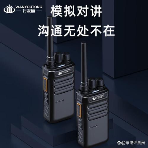 对讲机品牌排行榜十强,助你选购最佳通讯设备